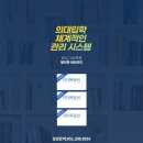 하이스트학원 이미지