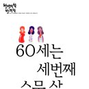 기적한의원 이미지