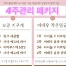 뷰티다룸 남양주다산점 이미지
