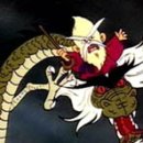 옛날 옛적에 이미지