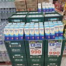 제트왕식자재마트 이미지