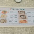 풍세바다 | 천안 풍세 망향비빔국수 :: 숨겨진 끔찍한 진실, 당신이 하수구에 버린 그것