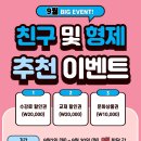 수학의힘마포캠퍼스학원 이미지