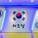 탑팀합기도 이미지