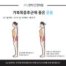 한라연한의원 이미지