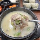 세탁프리워시 안산본오점 | 본오동 국밥, “한라면옥 안산본오점” 방문 후기