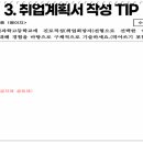 한국조리과학고등학교 이미지