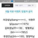 만해보리굴비 이미지