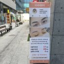 미네네뷰티 이미지