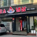 춘주로179번길 이미지