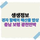 어떤날민박 이미지