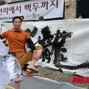 백두에서한라까지식당 이미지