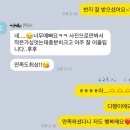 [팬시컷 다이아몬드 링 제작 후기] 오벌컷 다이아몬드 비스포크 반지, 르시엘 디자이너와 함께 제작하는...