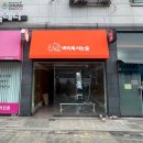 벼리독서논술교습소
