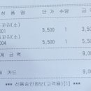 다대꼬김 네이버블로그