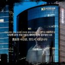 법인케이비 네이버블로그
