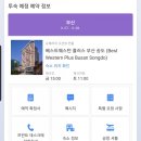 (주)호텔샬롬 이미지