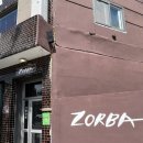 [경주카페] 조르바 ZORBA 방문후기