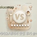 망원시장에 가면 뭘 먹지? 꽈배기 고로케 달인 맛집 ‘망원수제고로케’