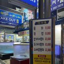 [포항]포항효자동횟집 “낚시꾼의집” 대방어 강추후기