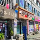 세기광고사