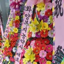 장항경로당 이미지