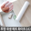 호랑식탁 쇼핑하우