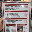 미스터피자 영도점 | 영도 동삼동 양꼬치, 마라탕, 마라롱샤 '신신양꼬치'