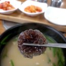 오봉산가마솥돼지국밥 이미지
