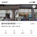 지에스25 신봉자이 네이버블로그