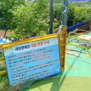 학천 초등학교 | 포항 흥해 아이랑 물놀이 카페 : 수영장&amp;모래놀이 하루종일 즐기기 &lt;비터스윗&gt;