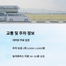 구만계곡야영장 이미지