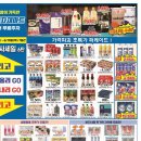 365식자재마트 이미지