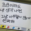 그냥 아무렇지 않게 연락해