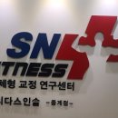 중계역 4번출구 버스정류장 이미지