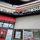 광교이엠365의원 이미지