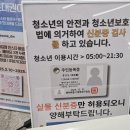 스파렉스21 이미지
