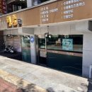모밀명가청춘교맥식당 | 창원 청춘교맥식당 – 점심 웨이팅 있어도 또 간다!