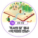 오남도서관 이미지