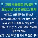 건강메디칼약국 이미지