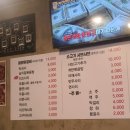 명학 맛집 구도로식당 칼칼한 미나리 샤브샤브가 맛있는곳!!