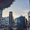 동대신역3번출구 | 부산 맛집 한우 투뿔 육회를 먹을 수 있는 육회대감 방문후기