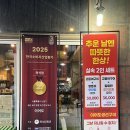 군산생선구이아구찜 | 노원 한식 맛집 이어도생선구이 아구찜 후기