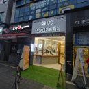 한빛커피
