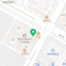 킨텍스드림내과의원 이미지