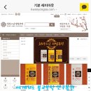 불교홈쇼핑 이미지