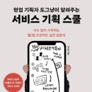 한빛기획 이미지