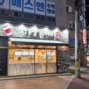 하삼동커피 거제수월점 이미지