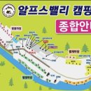 홍천밸리 이미지