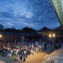 자유공간여관 연합뉴스